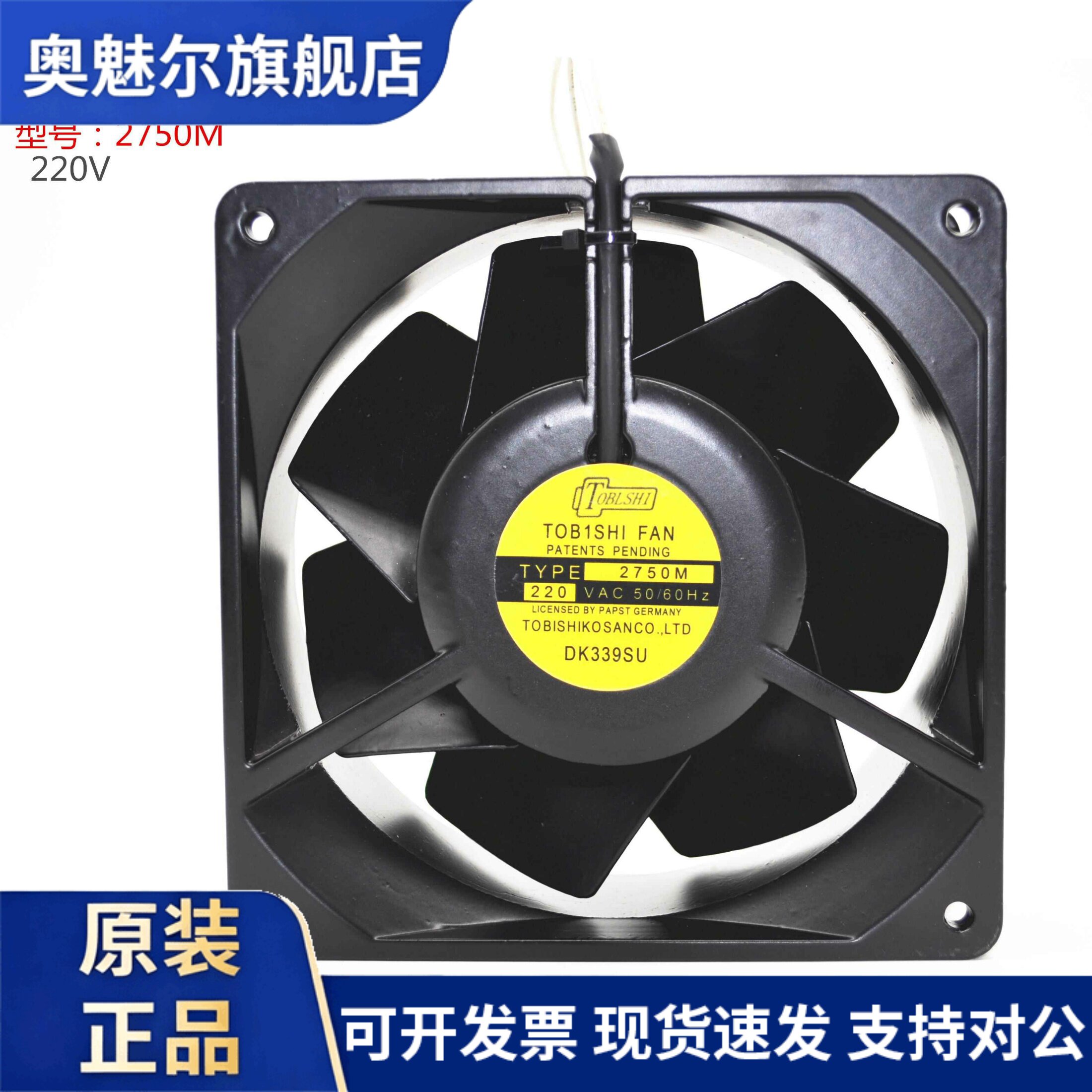 适用IKURA育良 2750MTP-15/U2750M-TP/UT276D-TP[B98] 220V耐高温