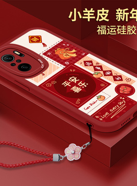 适用红米K40的手机壳红色k40S小羊皮小米RedmiK40Pro+硅胶Por十防摔Redmi看K4o游戏增强版gaming全包保护套女