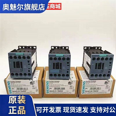 SIEMENS西门子接触器式继电器3RH6122 6131-1BB40 3RH6140-1BB40