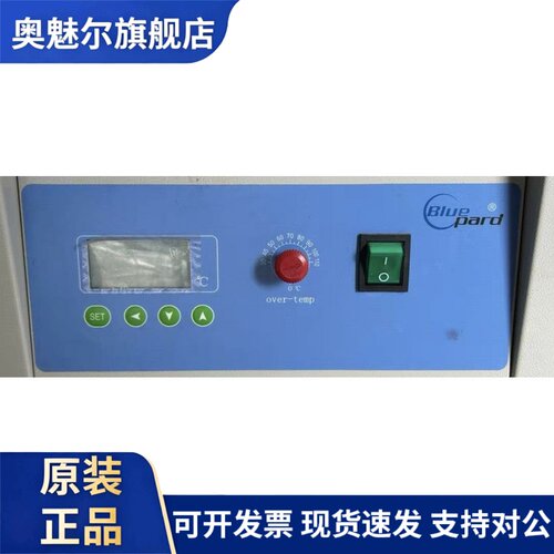 上海一恒YLGZ-21G-P-YH 控制器 YLGP-211-P -YH BLDG生化培养箱
