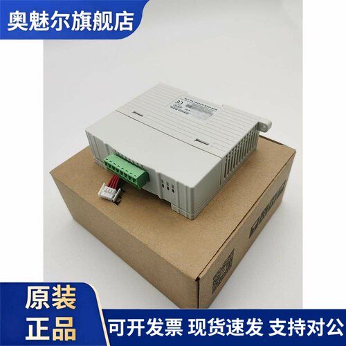信捷模块XD-4AD-V-ED/XD-4DA-A-ED/2AD2DA-A-ED/-V-ED/-COBOX-ED