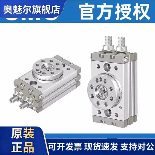 SMC旋转摆动气缸MSQB-1A/2A/3A/7A MSQA-1A/2A/3A/7A原装正品