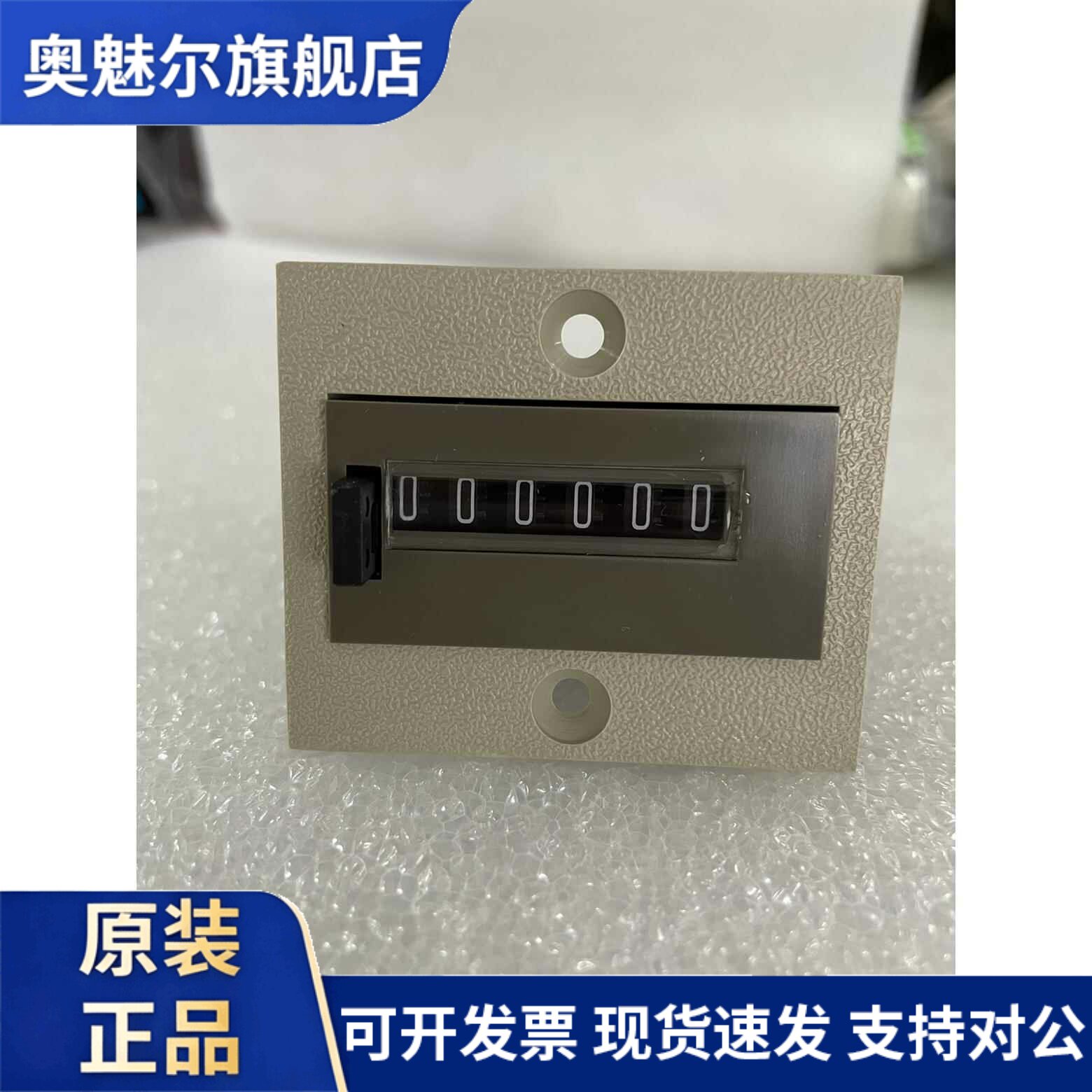404 404B型电磁累加6位断路器动作计数器冲床裁剪机脉冲累加器