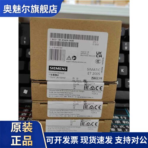6ES7138-4DF01/4DA04/4DF11/4DB03-0AB0西门子ET200S模块6ES7 138