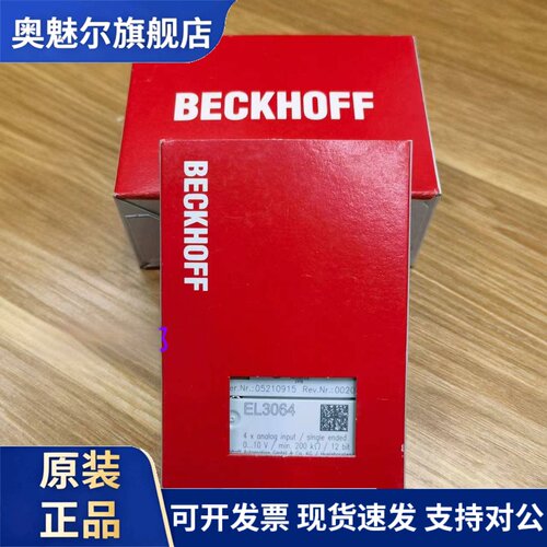 倍福模块EL3064 EL3062 EL3318 EL3154 EL3164 EL3162 EL2624