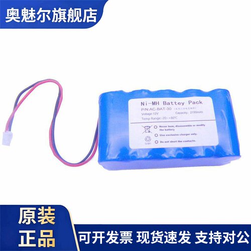 适用史密斯浙大注射泵WZS50 F6WZ-50F6 WZF-50F2 SY-1200充电电池