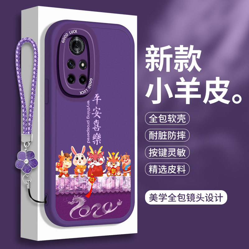 全包软边 镜头保护 亲肤防手汗 不顶膜