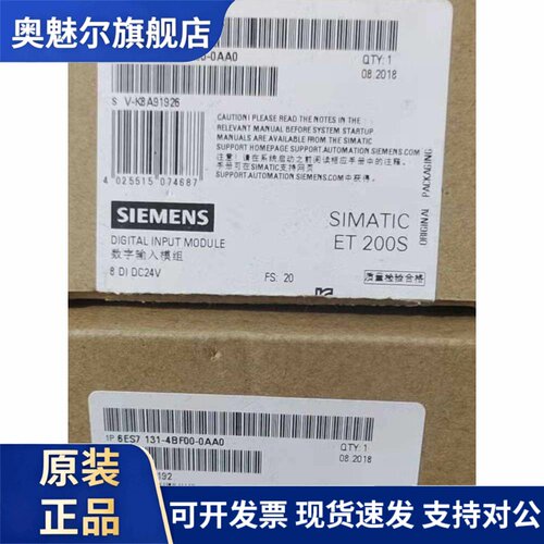 6ES7131-4BF00/4BD01/4BD00-0AA0西门子ET200S模块6ES7 131-4BF00