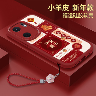 iqooNeo9的手机壳vivoiQooNeo9pro硅胶vivoNeo9spro防摔iqoo爱酷iq00Neo小羊皮iqooNoe全包iqneo保护套por女