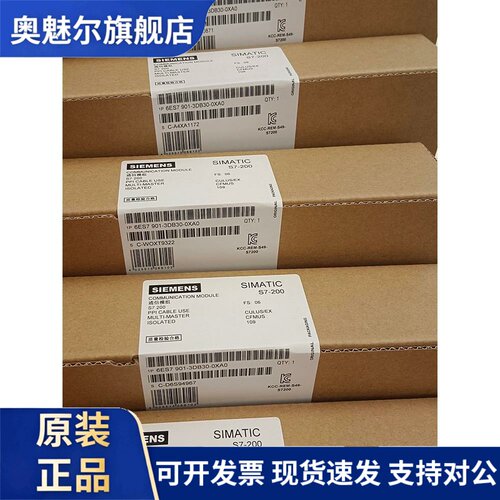 6ES7901-3DB30/3CB30-0XA0 PC适配器用于连接S7-200连接USBPC接口