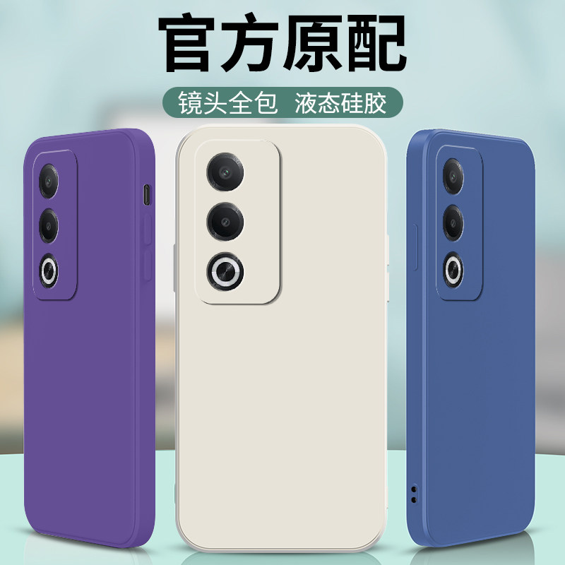 新款OPPOA3活力版手机壳PKD110保护套A3软壳5G板液态硅胶oppopkd全包防摔opopa外壳opa简约opp0pp0ppoa纯色男