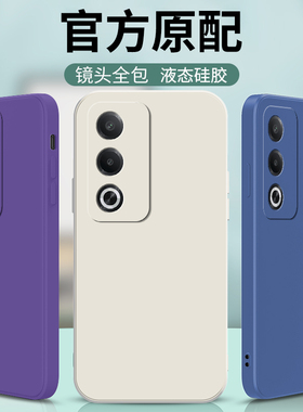 新款OPPOA3活力版手机壳PKD110保护套A3软壳5G板液态硅胶oppopkd全包防摔opopa外壳opa简约opp0pp0ppoa纯色男