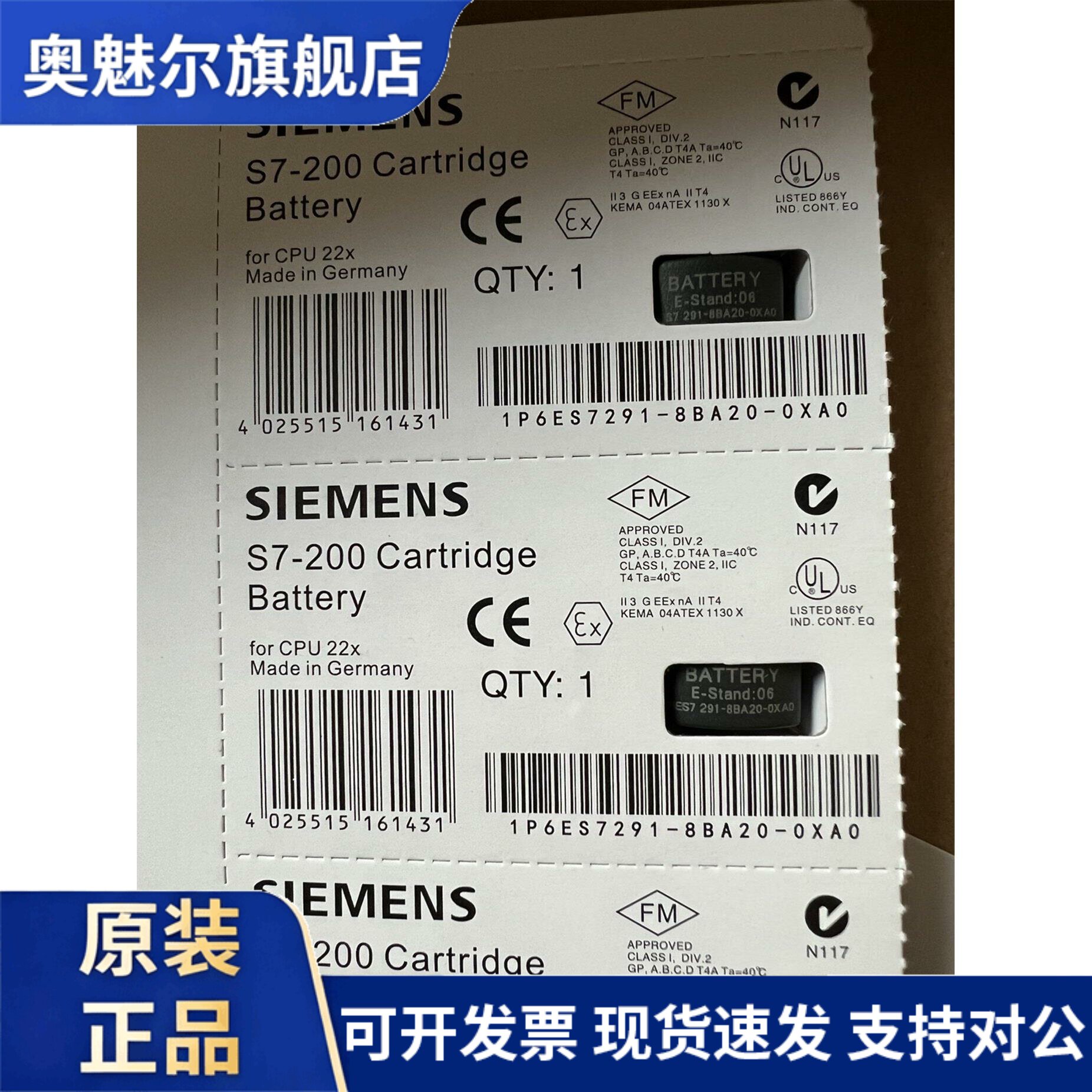 6ES7291-8BA20-0XA0西门子S7-200PLC电池6ES7 291-8BA2O-OXAO