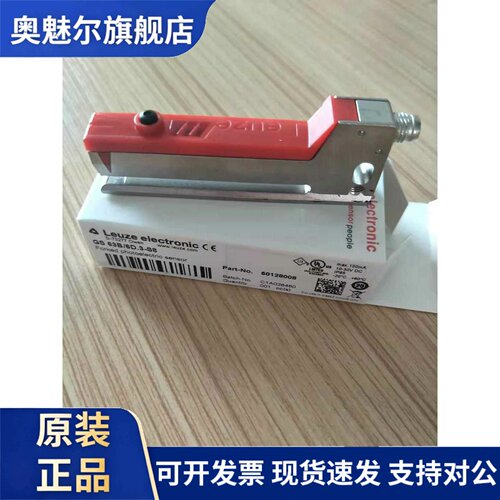 德国Leuze劳易测GS61/6D.2-S8 GS63B/6D.3-S8贴标机标签传感器