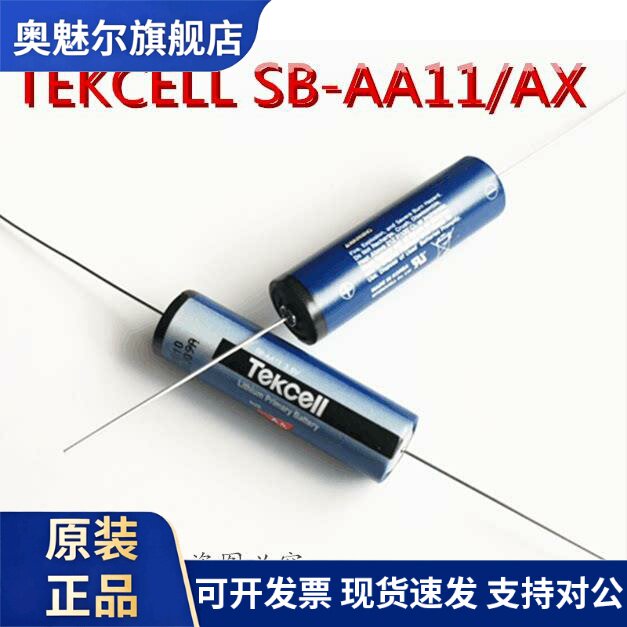适用韩国Tekcell SB-AA11 ER14500 3.6V AA仪表PLC锂电池SB-AA11/AX