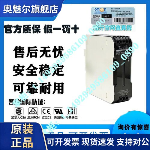 开关电源S8VK-C06024-C12024-C24024-C48024-G12024-G24024 T1202