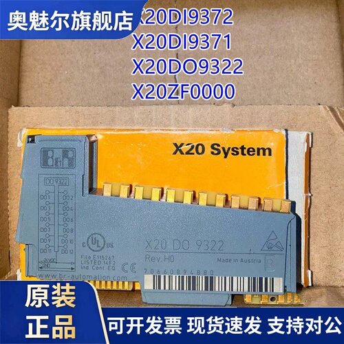 奥地利X20DI9372 贝加莱 X20DO9322模块X20DI9371 X20D08332现货