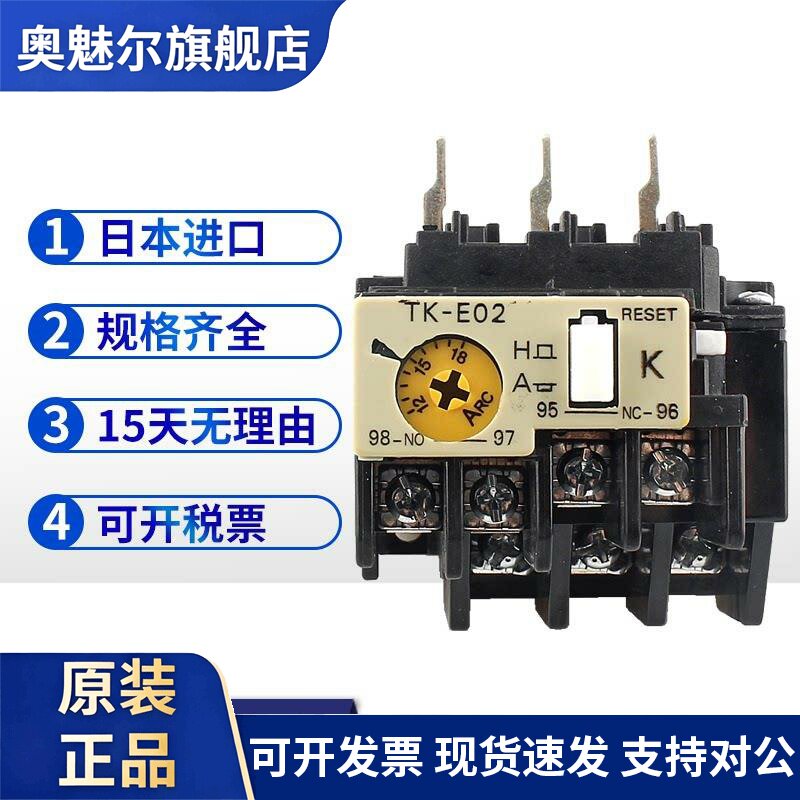 富士热过载继电器 TRON TK-E02 TR-5-14-6A 7-11A 12-18A 16-22A