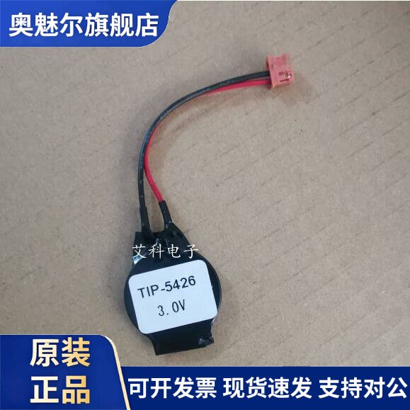 适用适用于丰田工机 PC3JB-GP TIP-5426 3.0v 充电电池ML2430