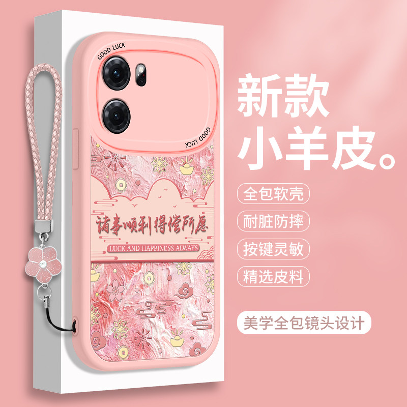 新年款OPPOK10手机壳k10X软壳小羊皮K10活力版硅胶Pro全包0pp0防摔opk国风opopk带挂绳保护套Por活力板女红色