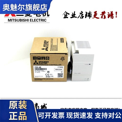 三菱PLC扩展 FX3U-64CCL FX3U-16CCL-M 2HC 4LC 1PG 10PG 32DP