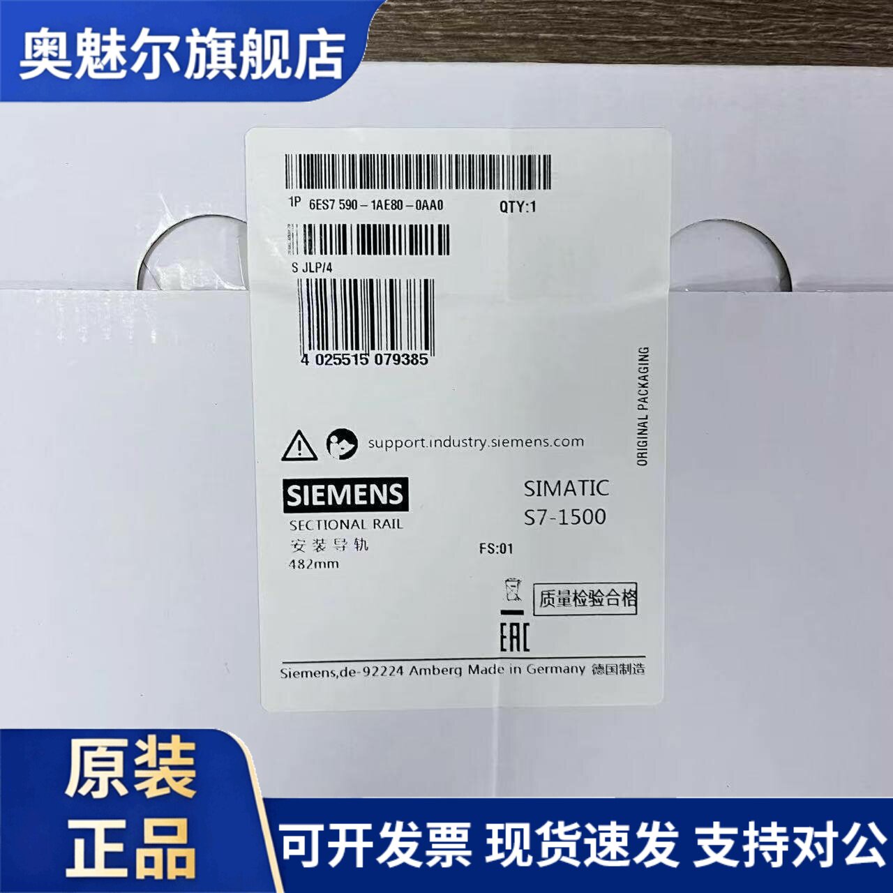 西门子 S7-1500安装 导轨 6ES7590-1AJ30/1AF30/1AE80/1AB60-0AA0