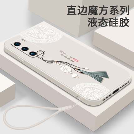适用华为P40手机壳P40Pro软壳液态硅胶女款P4O保护套直边曲面屏女荣耀Por外壳全包防摔Pr0中国风小众外壳P0r