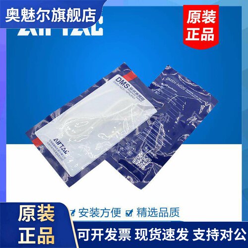 亚德客气缸磁性开关CMSE/CMSG/CMSH/CMSJ/DMSJ/DMSG/DMSH-020-2W