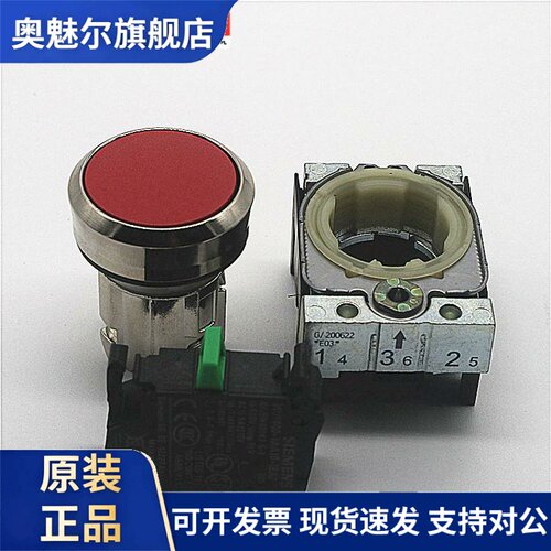 原装SIEMENS西门子红色按钮3SU1150-0AB20-1BA0代替3SB3602-0AA21