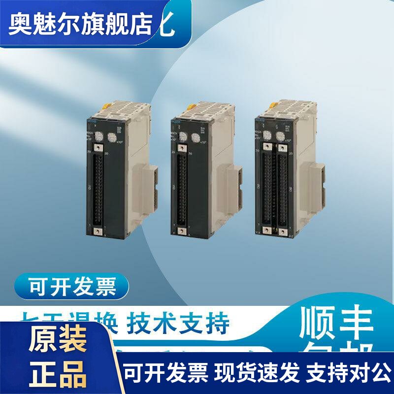 CJ系列PLC CJ1W-NC213 NC113 NC133 NC233 NC413 NC433
