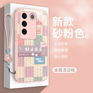 适用vivoS16手机壳S16E玻璃Pro新款vivov27保护套女款vivo全包vovos带挂绳viv0防摔vivis高级感外壳por女v27e