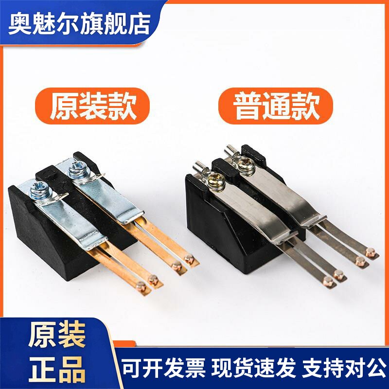 电梯门锁触点 161厅门门锁开关 付副锁门锁开关适用东芝电梯包邮