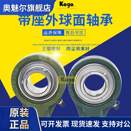 外球面悬吊式座轴承带座UCHA203 HA204 HA205 HA206 HA207 HA208