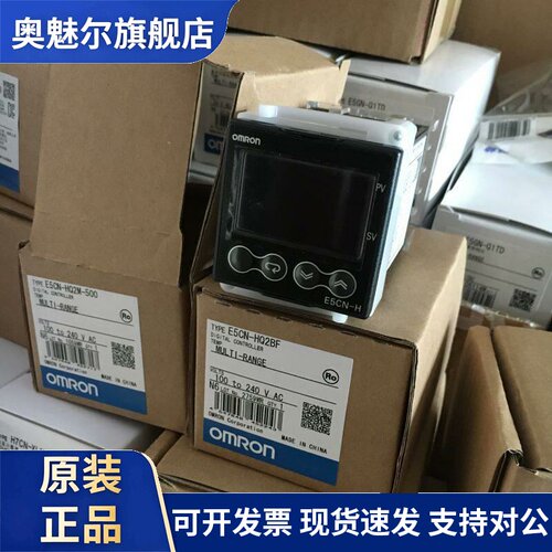 正品温控器E5CN-HR2H01-FLK HTQQ2B HTQ2 HTQQ203-FLK HTQQ2HHD