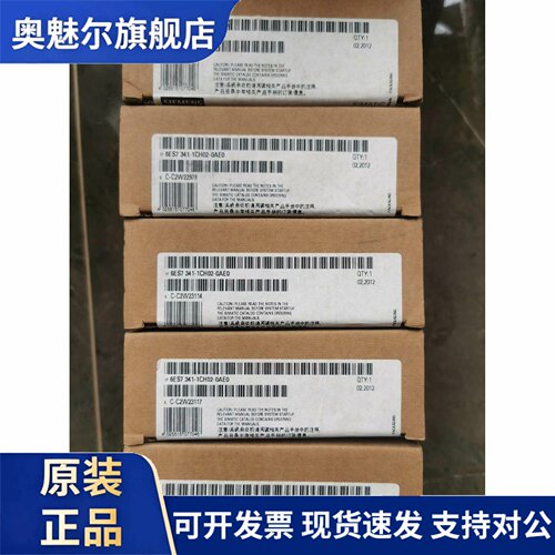 西门子S7-300CP通讯模块 6ES7340/7341-1AH02/1BH02/1CH02-0AE0/O