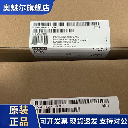 西门子6AV6640-0CA11-0AX1全新原装现货6AV6640-0CA11-0AX1触摸屏