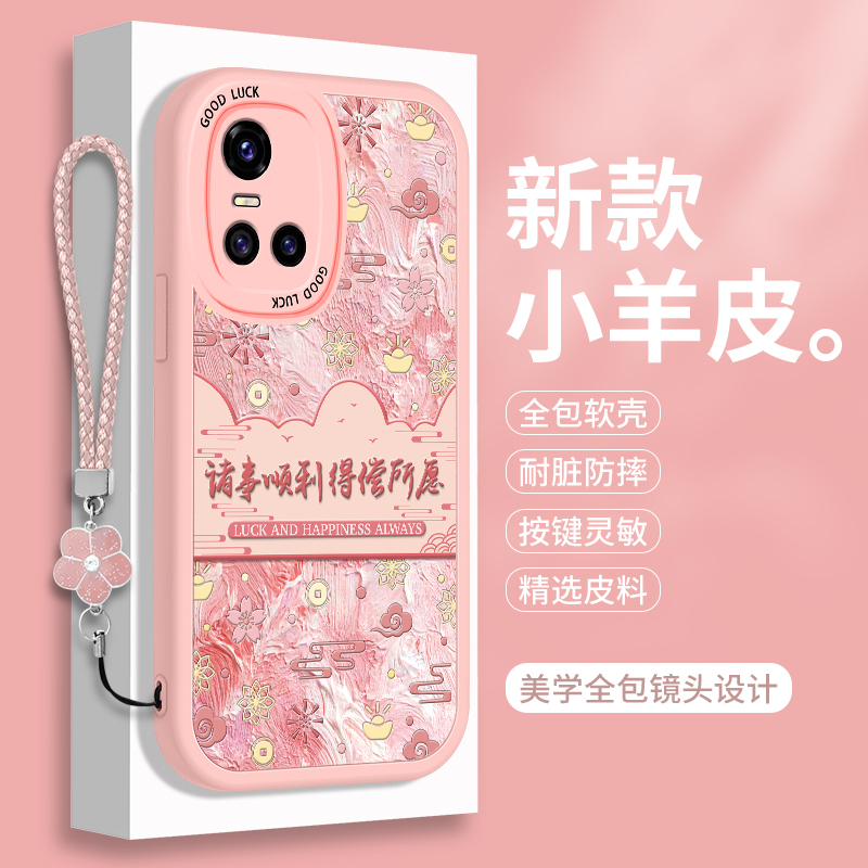 全包软边 镜头保护 亲肤防手汗 不顶膜