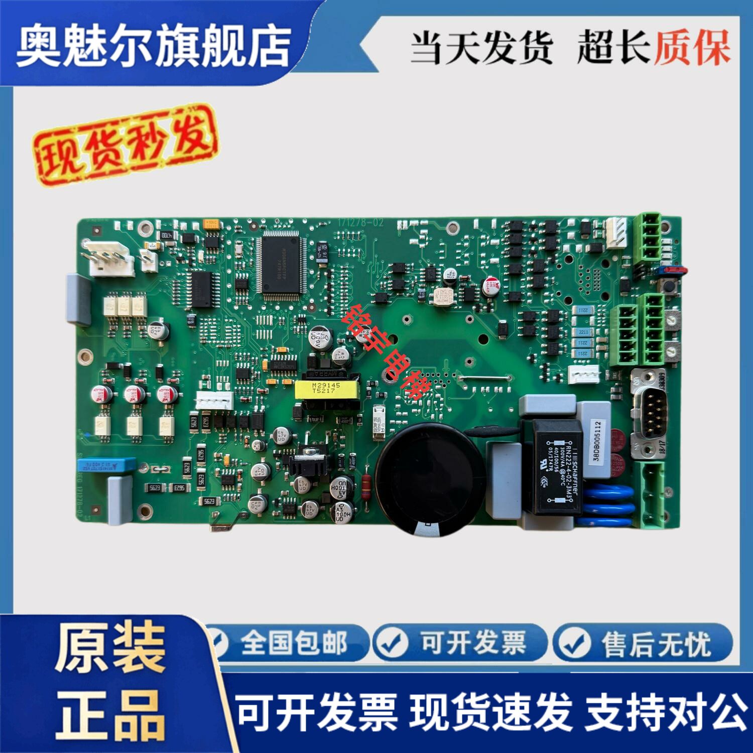 蒂森电梯F9门机板 1251R7 SIEI-AREG德国进口蒂森F9S分体式 门 机