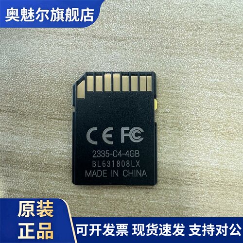 全新PLC专用SD卡 NZ1MEM-2GBSD 4GBSD 8GBSD 16GBSD NZ2MC-1MBS