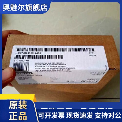 6ES7338-4BC01-0AB0西门子原装S7-300PLC模块6ES7 338-4BC01-0AB0