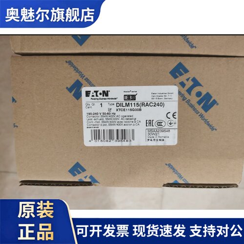 伊顿穆勒DILM115(RAC240)德国进口接触器原装正品