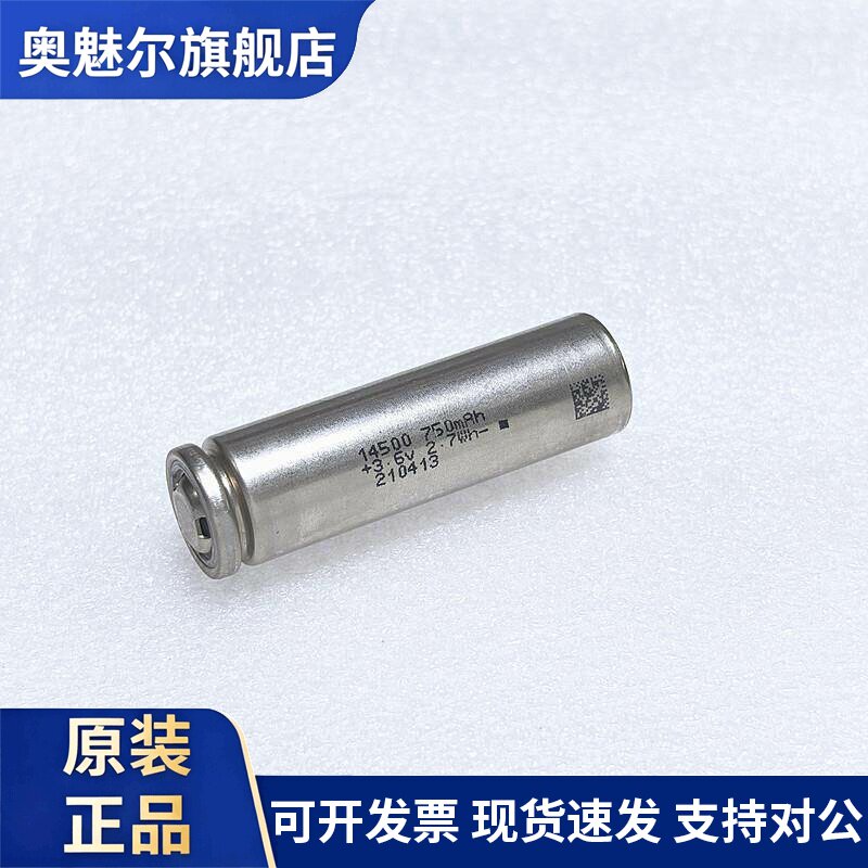 适用SANYO三洋14500可充电锂电池750MAH剃须刀电动牙刷可加镍片