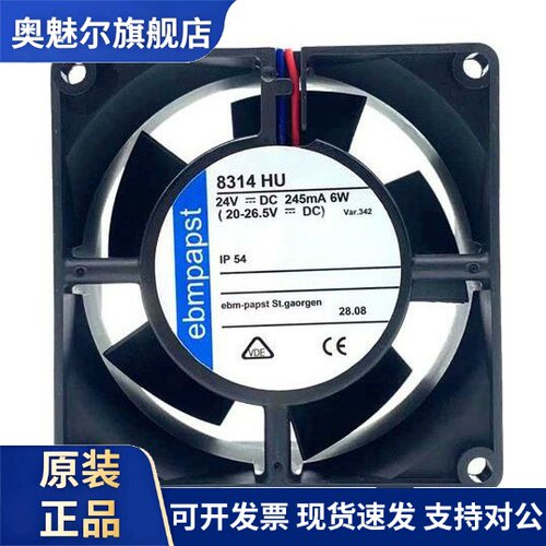 适用8314H HR HL HU U HP 24V 8032变频风扇8312H/HR/HU/HL/19H/1
