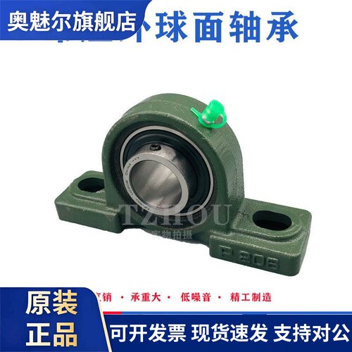 外球面轴承带座UCP316 UCP317 UCP318 UCP319 UCP320带立式轴承座