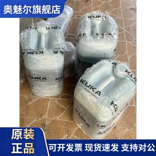 库卡机器人KR210L保养配件包ALR150专用齿轮油00338212润滑油kuka