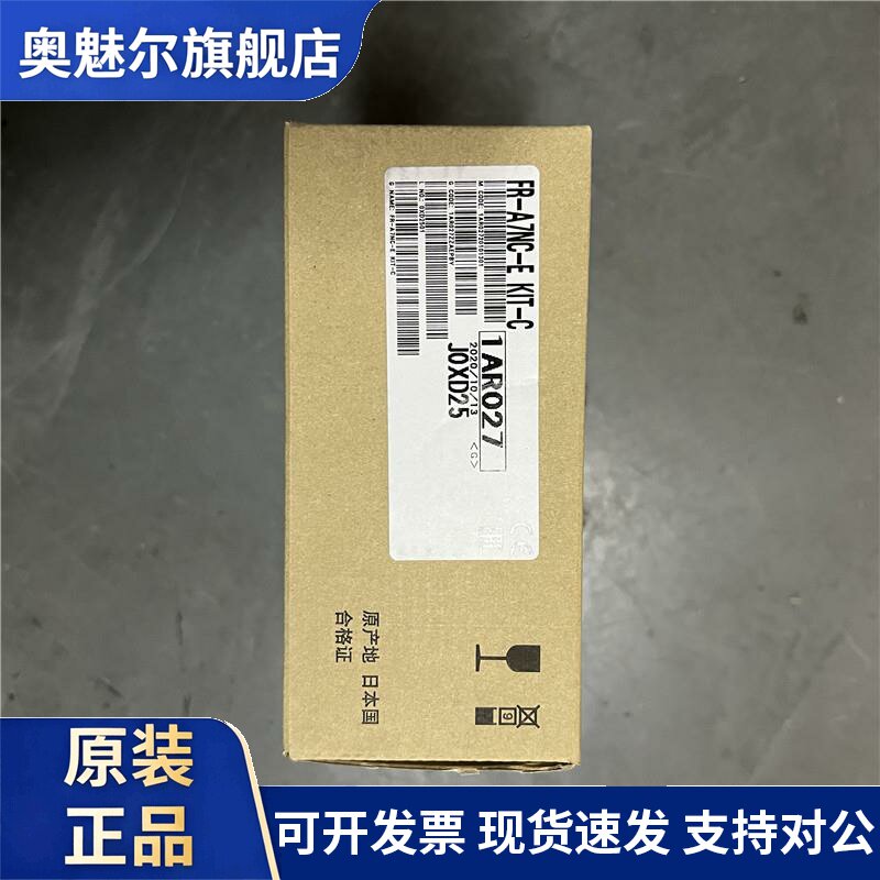 日本全新原装进口三菱变频器配件FR-A7NC-EKIT-C 现货 全国包邮!