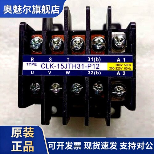 TOGAMI家用CLK-15J31-P6 CLK-15JTH31-P12C AC220V接触器提供一年