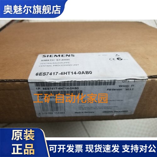 6ES7417-4HL01/4HL04/4HT14/4XL00/4XL04/4XT05/4XT07/5HT06-0AB0