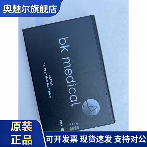 UA1225 BK Medical Flex Focus 800 Ultras 原装全新电池