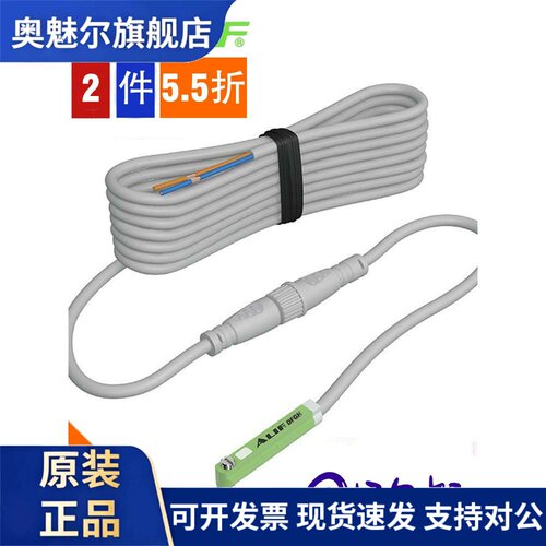 Alif防水磁传感器开关Qc8快速连接器Dfgg Dfgj Dfgh Dfge
